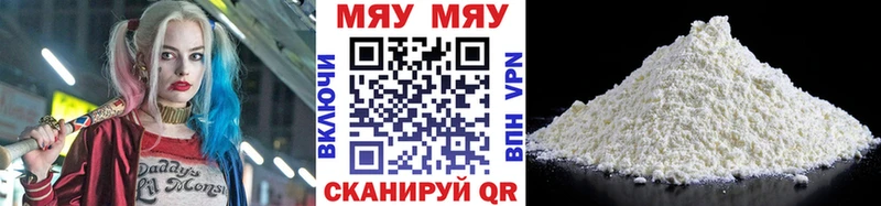 Наркота Сосенский A-PVP КОКАИН Гашиш Меф мяу мяу Каннабис