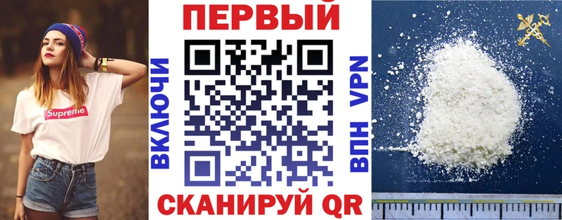 АМФЕТАМИН 97%  Сосенский 