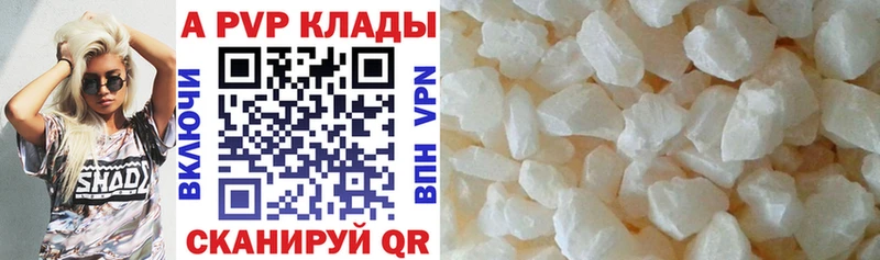 купить наркотики цена  Сосенский  гидра   A PVP СК КРИС 