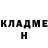 Метадон methadone Bro angel