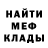 МЕТАДОН кристалл Oleg Tymoshenko
