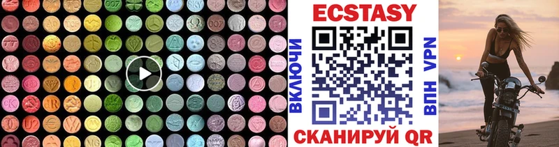 Экстази таблы  Сосенский 