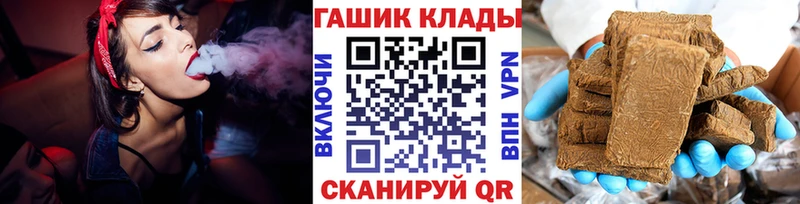 ГАШ Ice-O-Lator  наркотики  Сосенский 