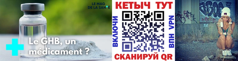нарко площадка как зайти  Сосенский  КЕТАМИН VHQ  как найти наркотики  hydra рабочий сайт 
