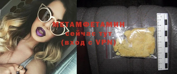 ГАЛЛЮЦИНОГЕННЫЕ ГРИБЫ Аркадак