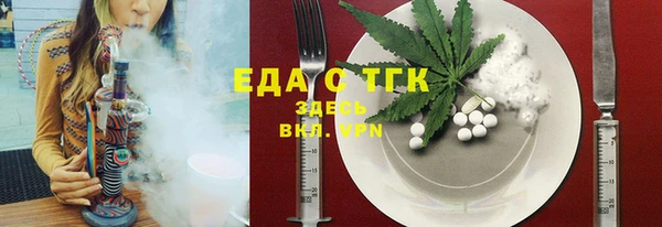 ГАЛЛЮЦИНОГЕННЫЕ ГРИБЫ Аркадак