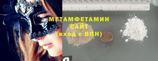 дурь Армянск