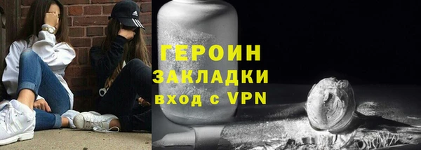 ГАЛЛЮЦИНОГЕННЫЕ ГРИБЫ Аркадак