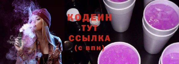 дурь Армянск