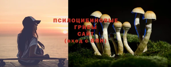 кокаин VHQ Саяногорск