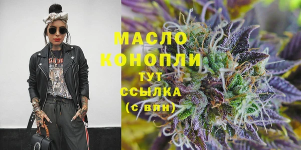 дурь Армянск