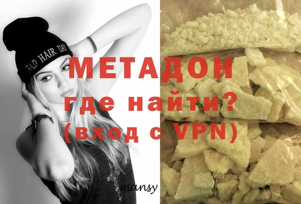 дурь Армянск