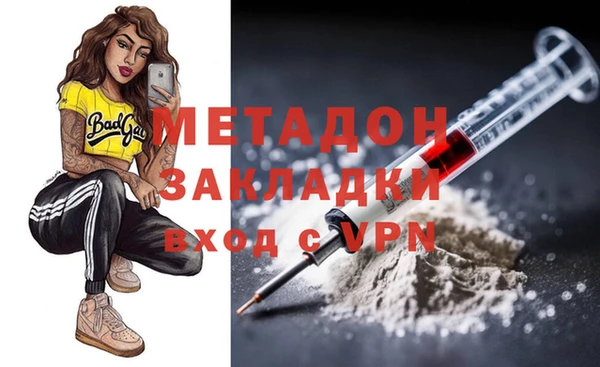 кокаин VHQ Сафоново