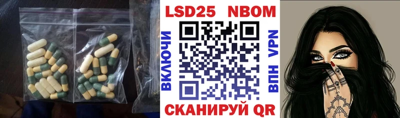 Лсд 25 экстази кислота  купить   мега как войти  Сосенский 