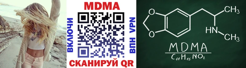 МДМА Molly  магазин  наркотиков  Сосенский 