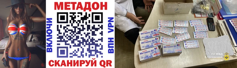 гидра сайт  Сосенский  Метадон кристалл  хочу наркоту 