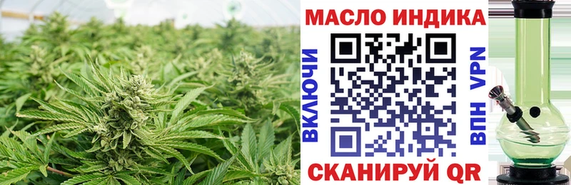 ТГК THC oil  магазин    Сосенский 