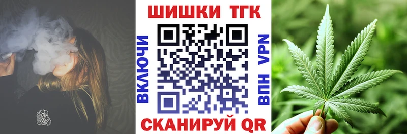 Канабис планчик  наркотики  Сосенский 